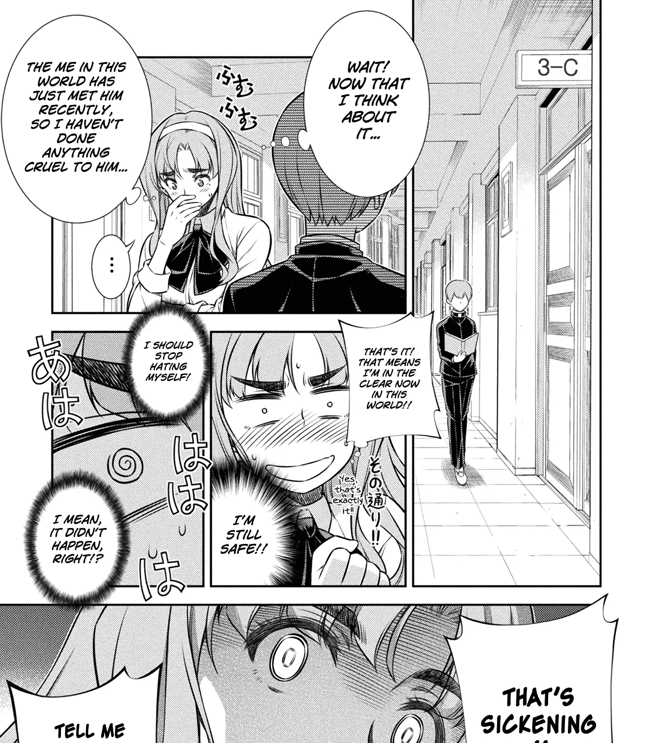 Silver Plan to Redo From JK Chapter 4 page 73 - MangaNato