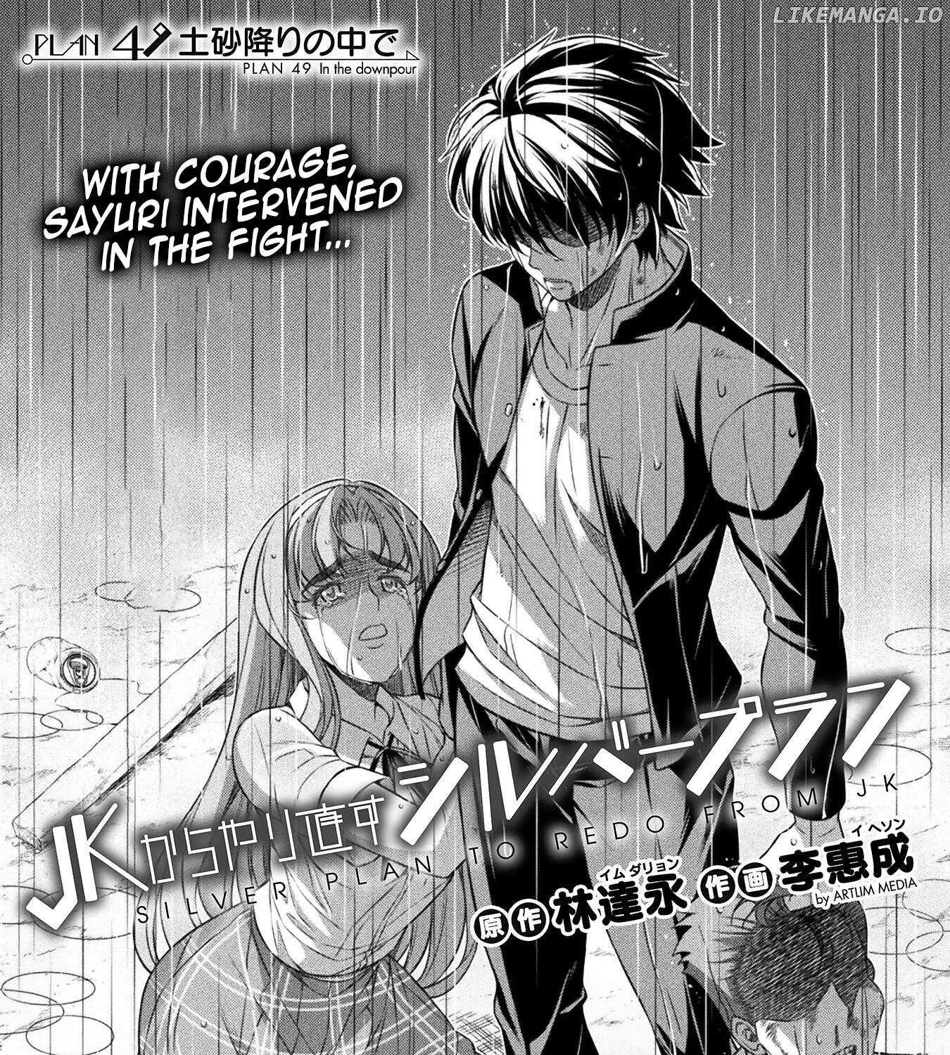 Silver Plan to Redo From JK Chapter 49 page 3 - MangaNato