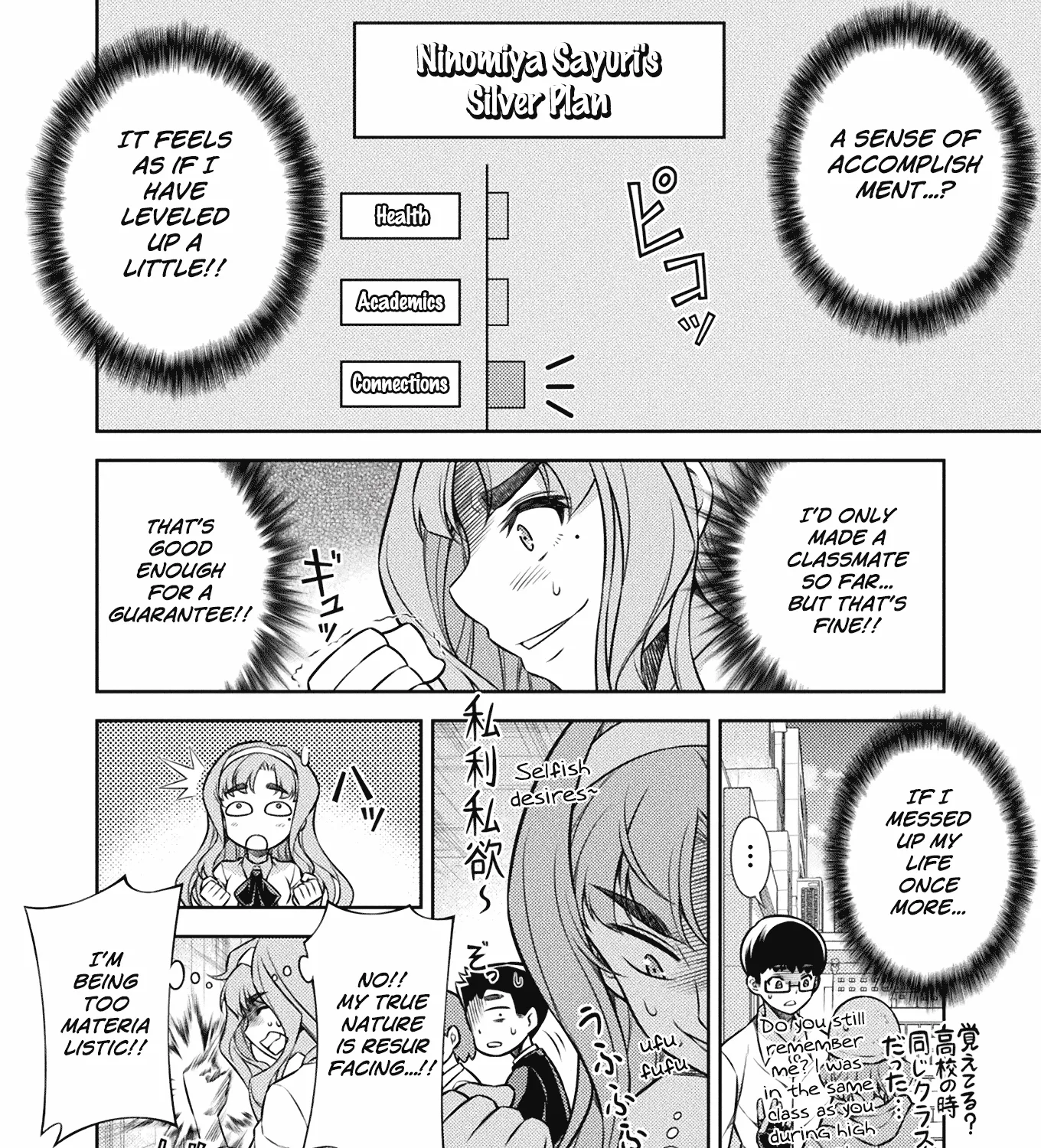 Silver Plan to Redo From JK Chapter 5 page 49 - MangaNato