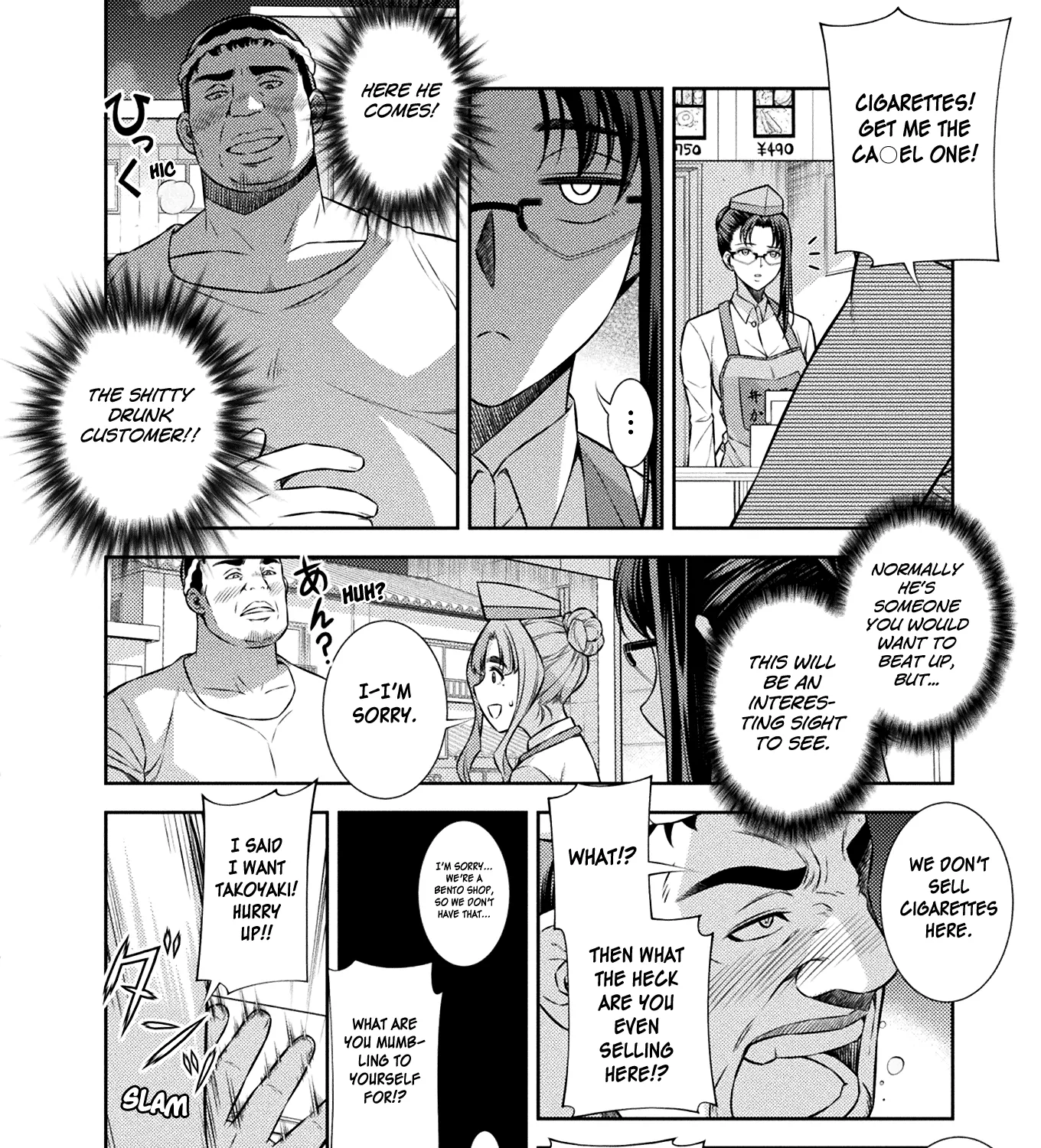 Silver Plan to Redo From JK Chapter 7 page 41 - MangaNato