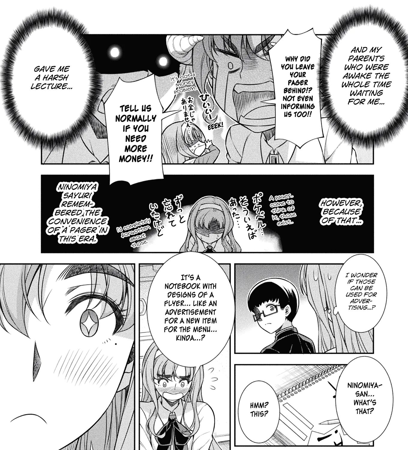 Silver Plan to Redo From JK Chapter 8 page 75 - MangaNato