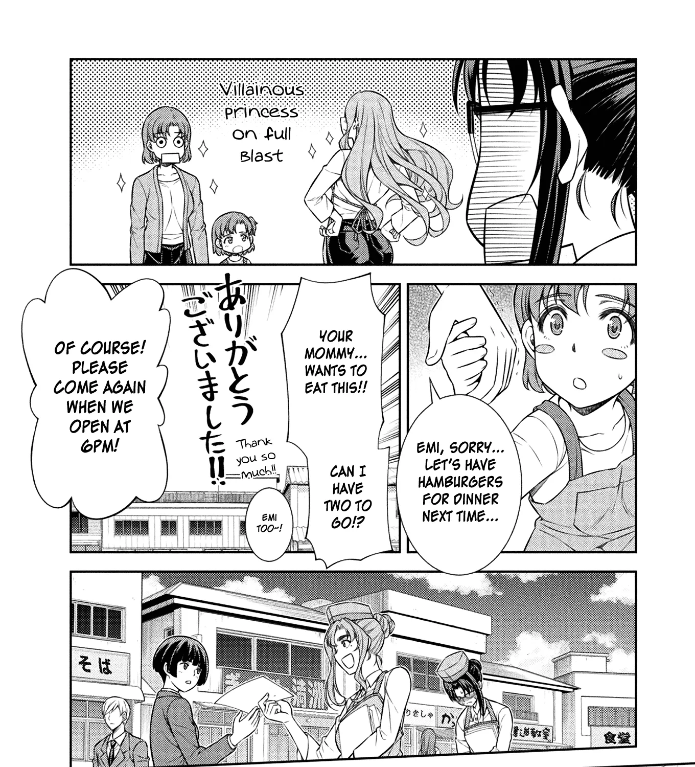 Silver Plan to Redo From JK Chapter 8 page 87 - MangaNato