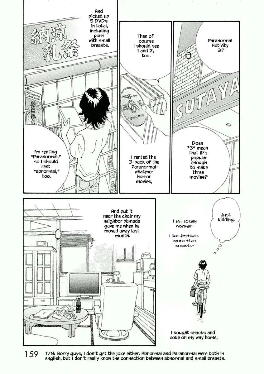 Silver Spoon (OZAWA Mari) Chapter 30.1 page 3 - MangaNato