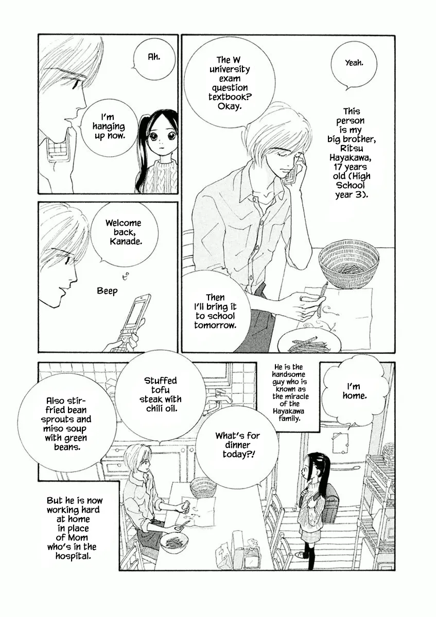 Silver Spoon (OZAWA Mari) Chapter 4.1 page 5 - MangaNato