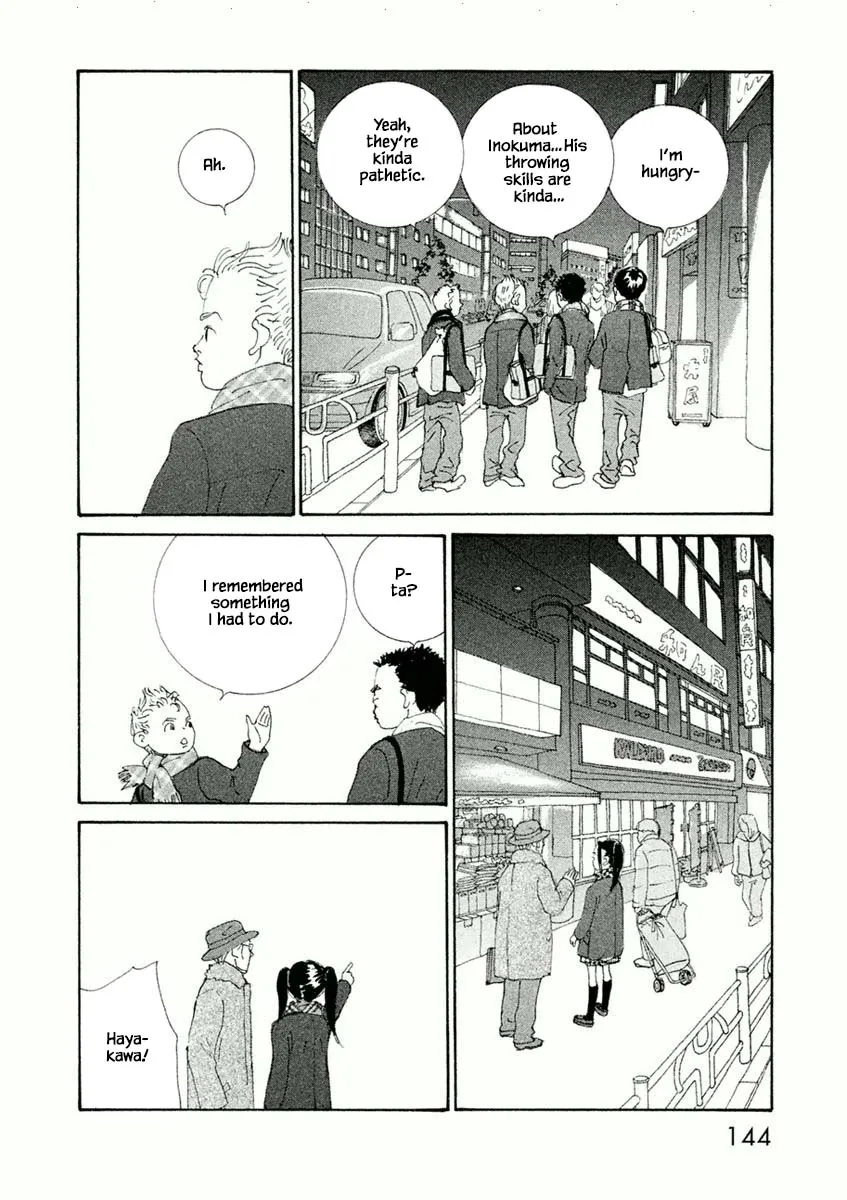 Silver Spoon (OZAWA Mari) Chapter 41.2 page 3 - MangaNato