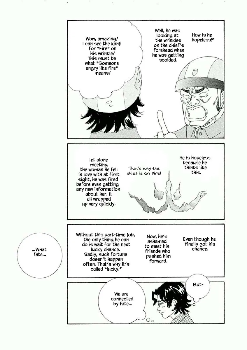 Silver Spoon (OZAWA Mari) Chapter 47.2 page 12 - MangaNato