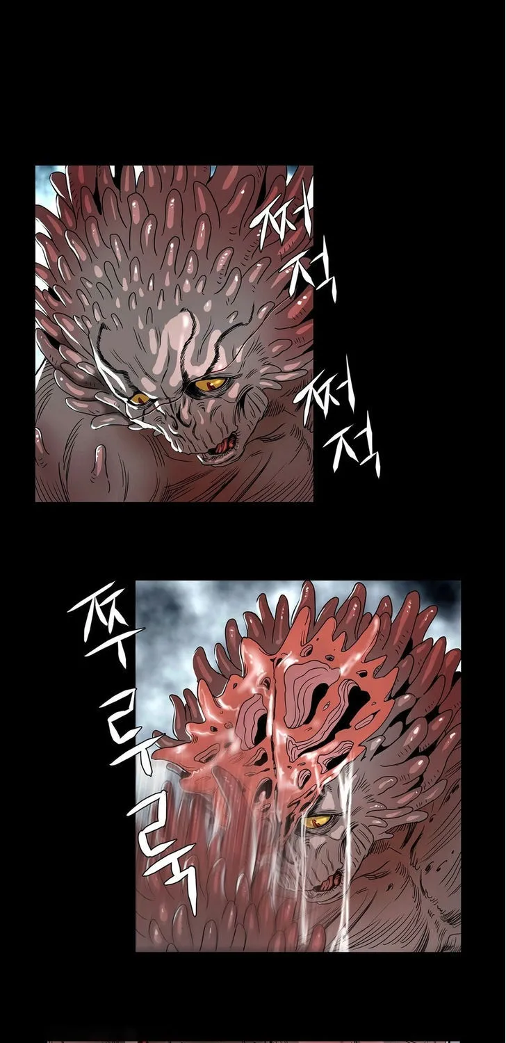 Siren (Getty) Chapter 2 page 36 - MangaKakalot