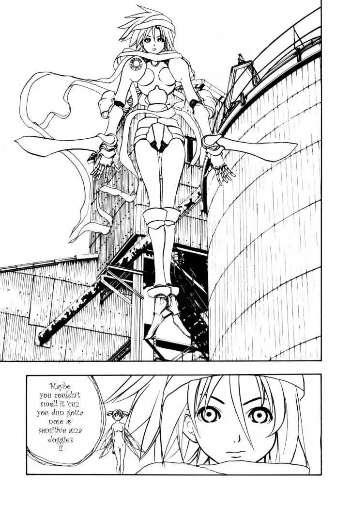 Sirius No Kizuato - Page 26