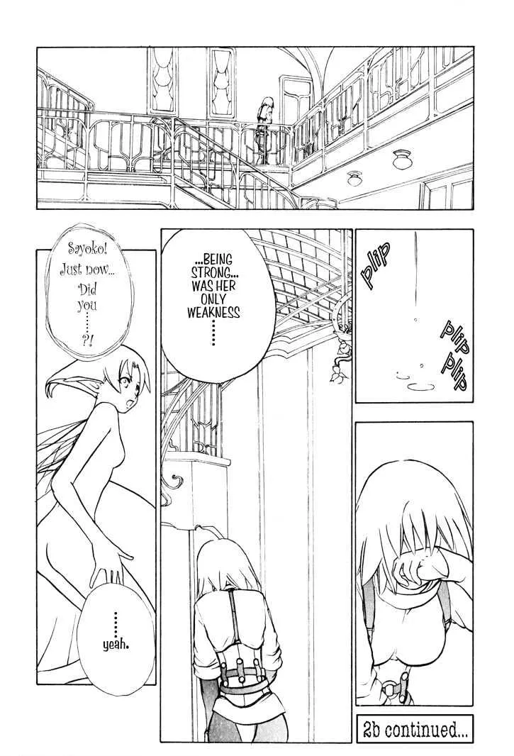 Sirius No Kizuato - Page 22