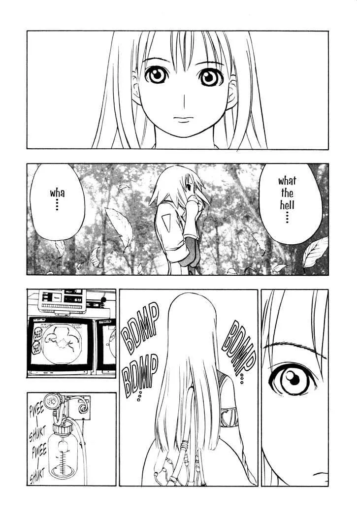 Sirius No Kizuato - Page 16