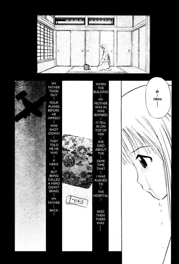 Sirius No Kizuato - Page 10