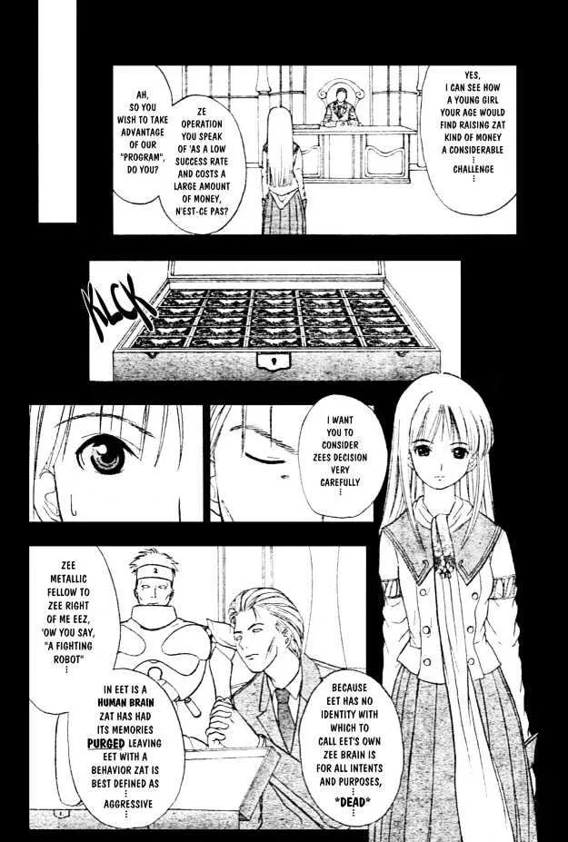 Sirius No Kizuato - Page 13