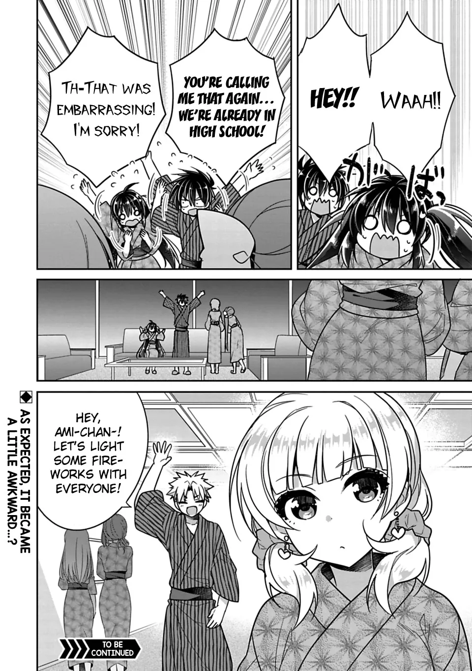 Siscon Ani To Brocon Imouto Ga Shoujiki Ni Nattara - Page 6