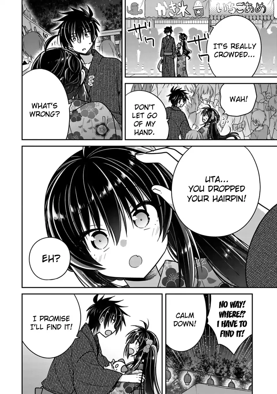 Siscon Ani To Brocon Imouto Ga Shoujiki Ni Nattara - Page 5