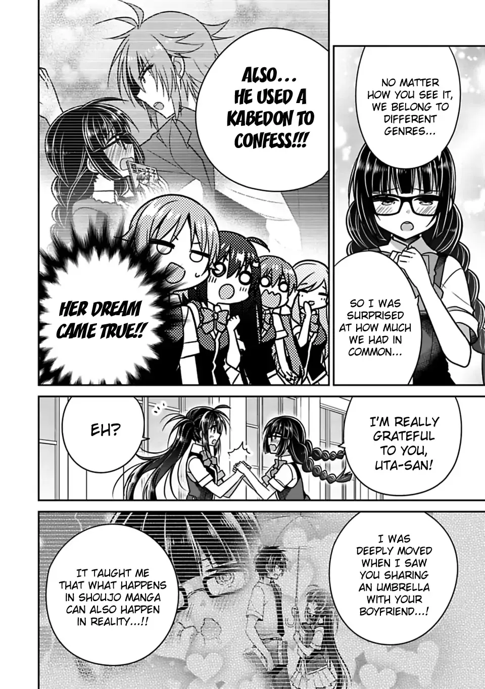 Siscon Ani To Brocon Imouto Ga Shoujiki Ni Nattara - Page 3