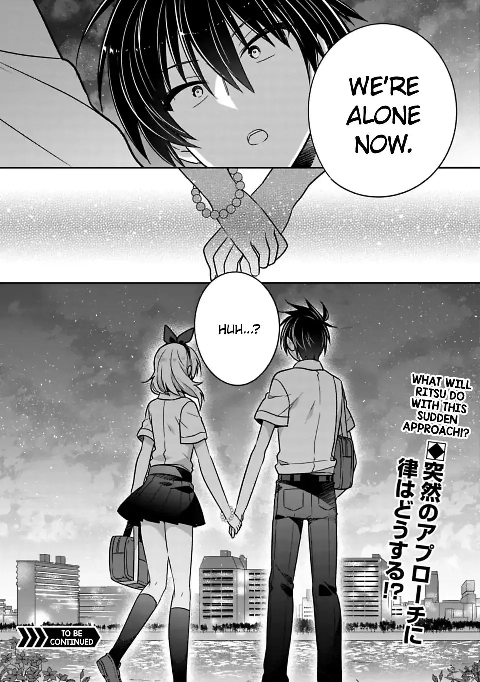 Siscon Ani To Brocon Imouto Ga Shoujiki Ni Nattara - Page 7