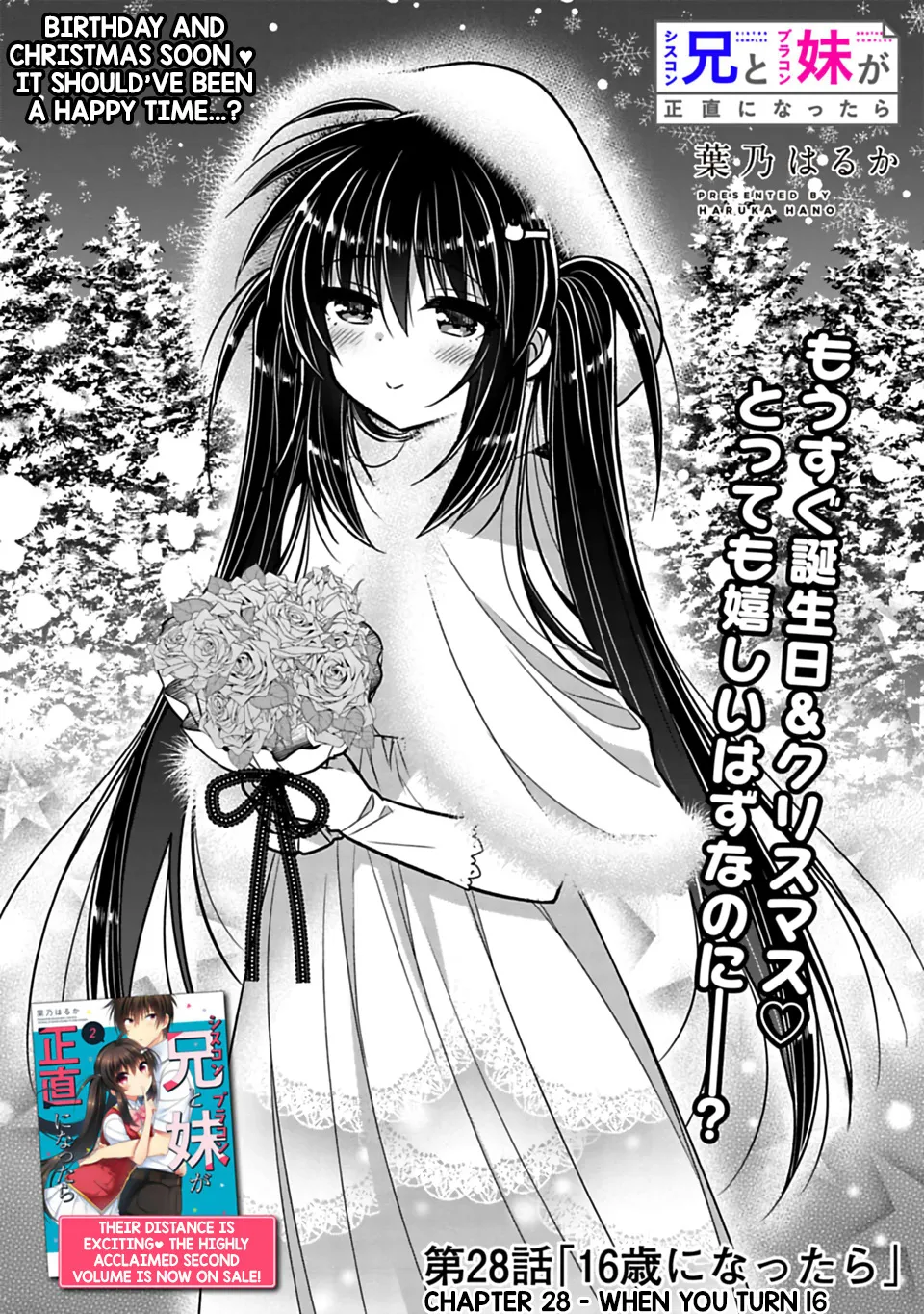 Siscon Ani To Brocon Imouto Ga Shoujiki Ni Nattara - Page 1