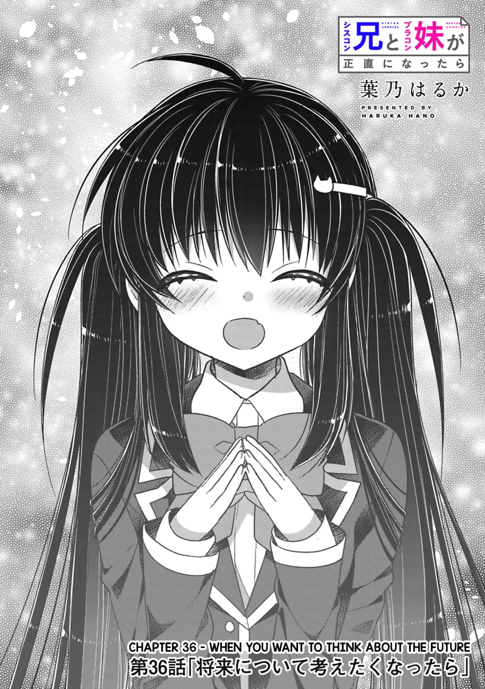 Siscon Ani To Brocon Imouto Ga Shoujiki Ni Nattara - Page 1