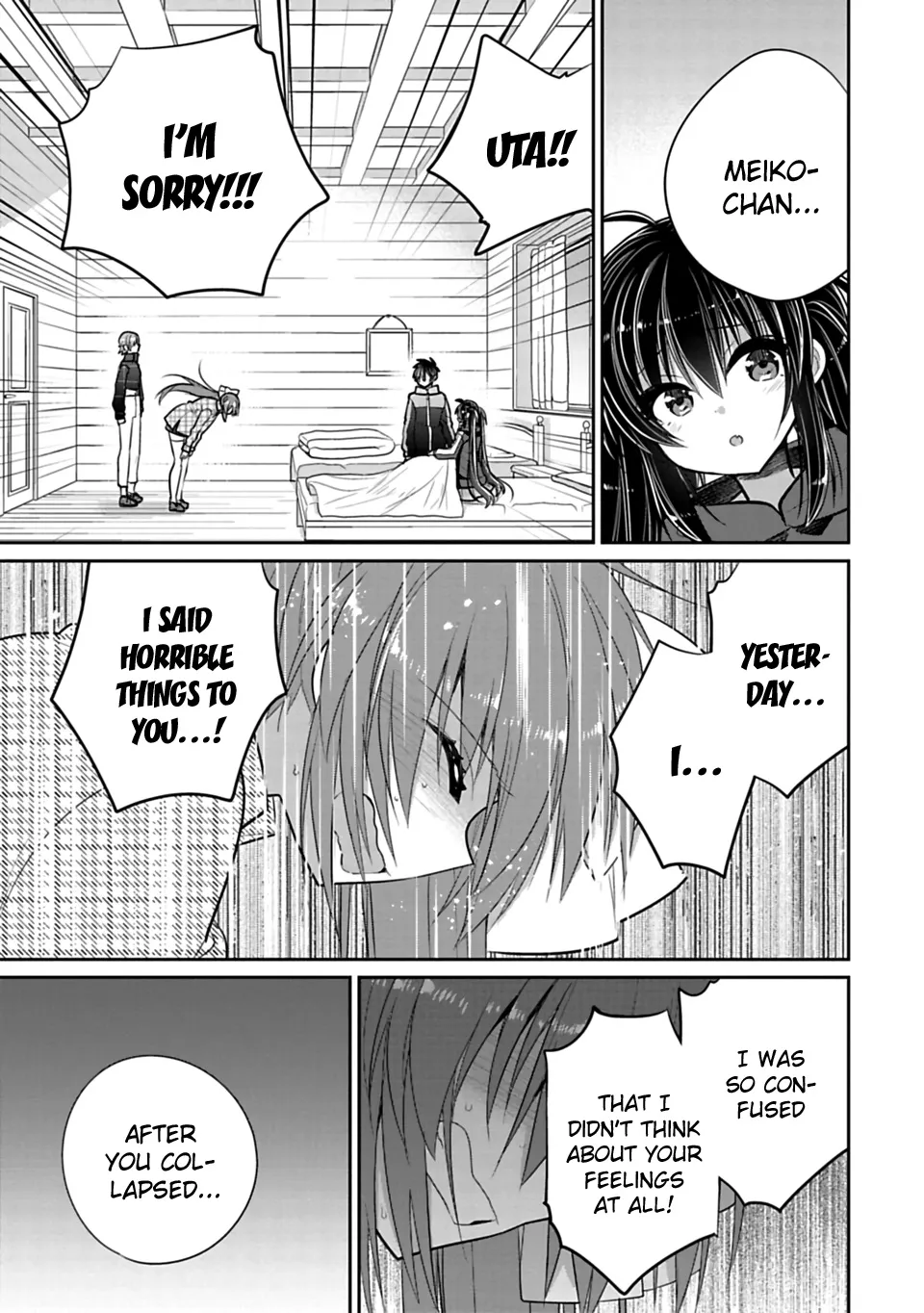 Siscon Ani To Brocon Imouto Ga Shoujiki Ni Nattara - Page 2