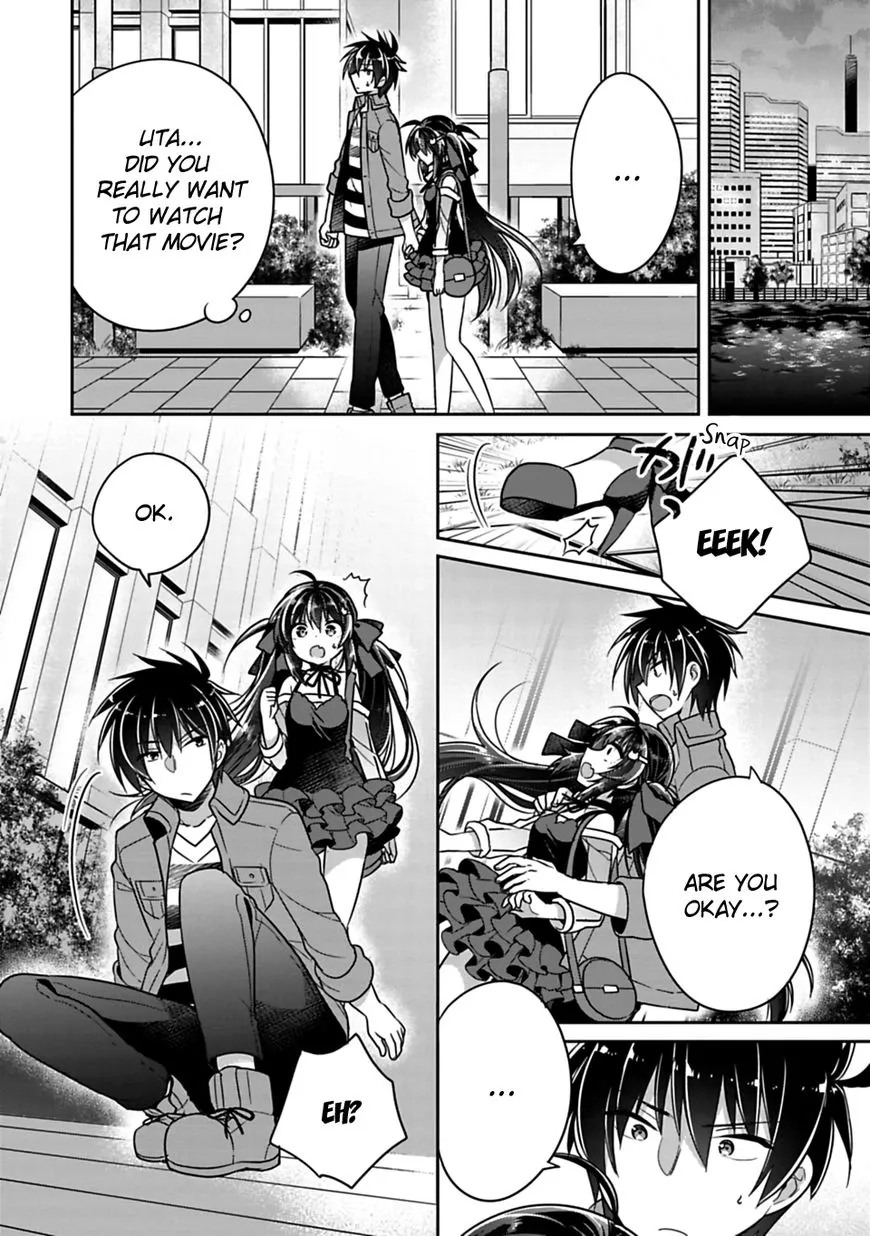 Siscon Ani To Brocon Imouto Ga Shoujiki Ni Nattara - Page 3