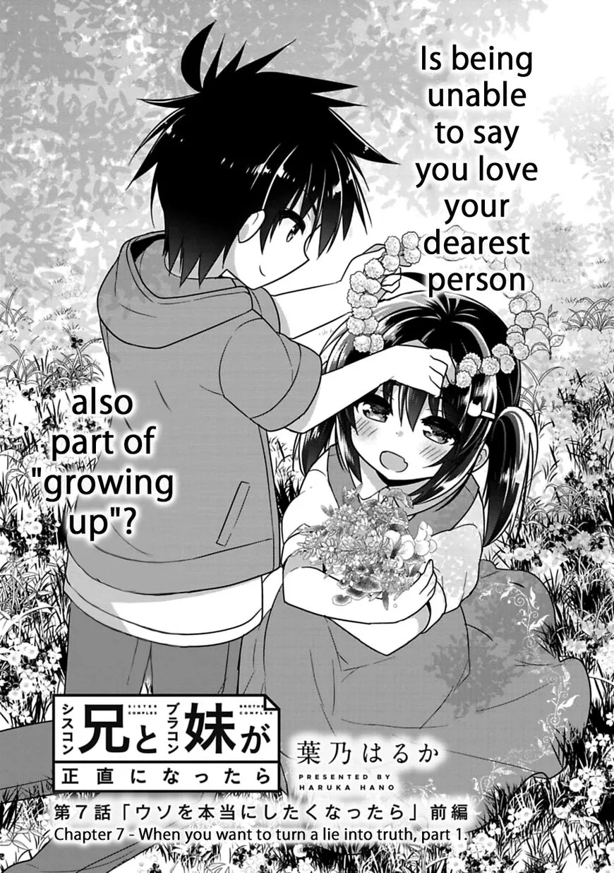 Siscon Ani To Brocon Imouto Ga Shoujiki Ni Nattara - Page 1