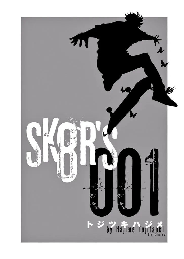 SK8R