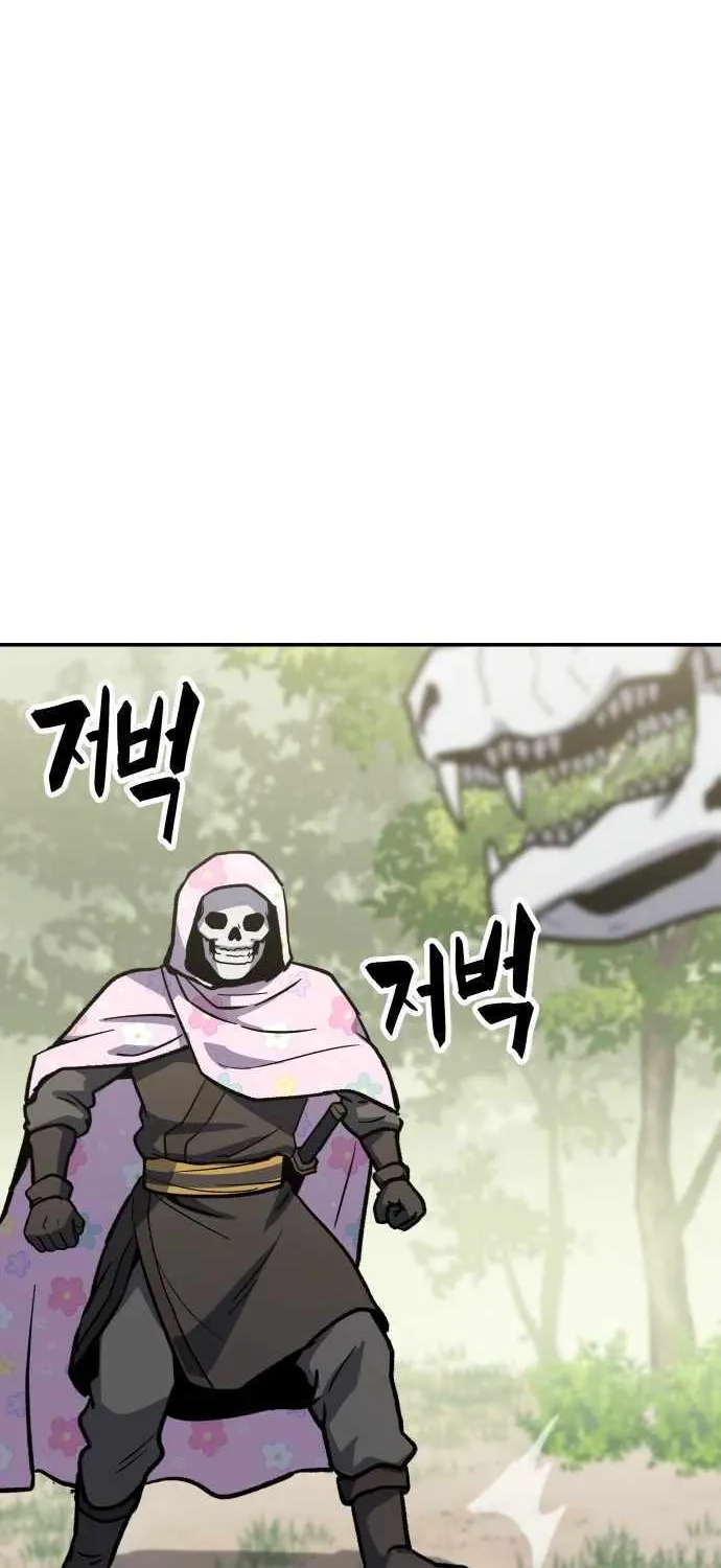 Skeleton Warrior - Page 217