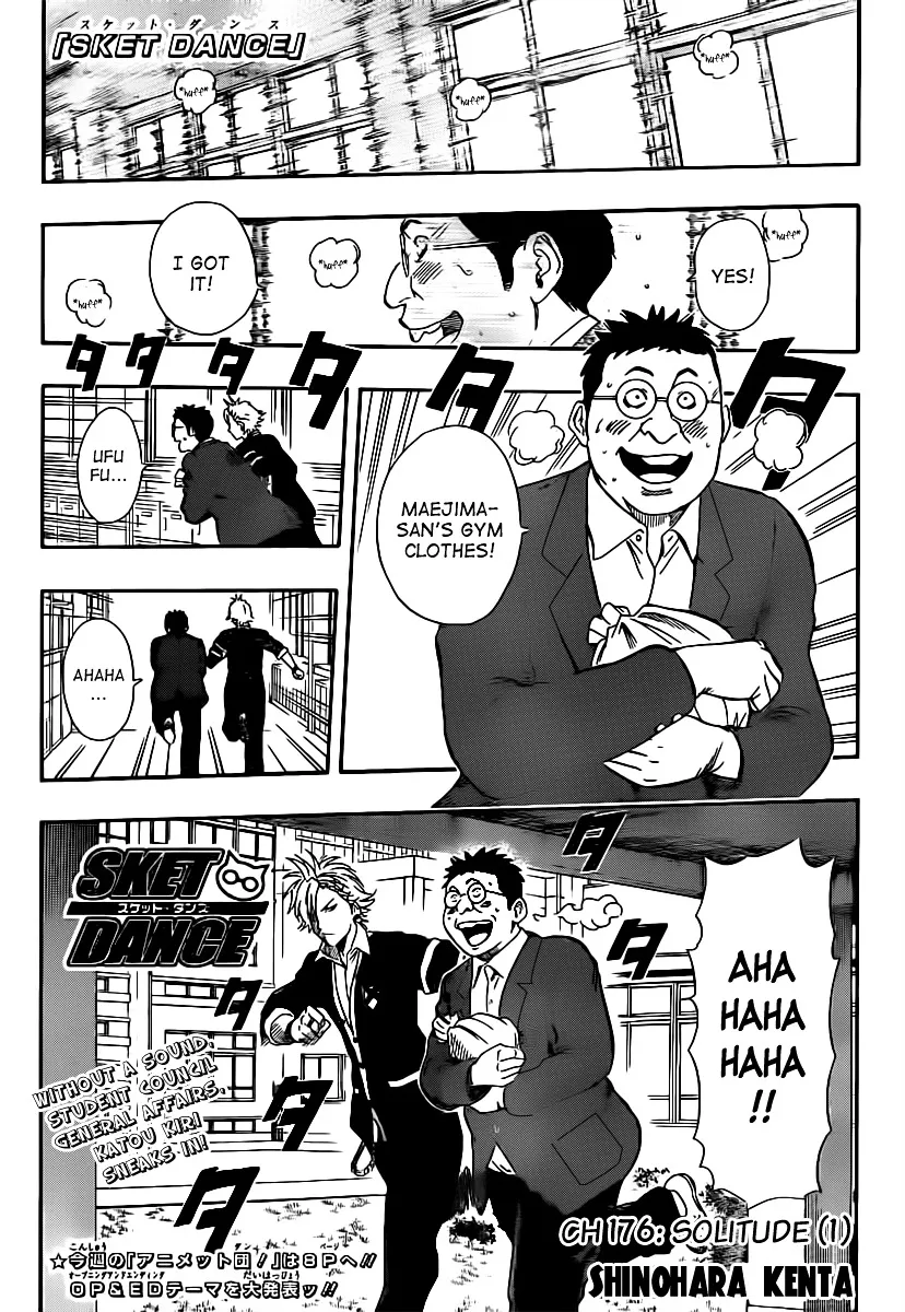 Sket Dance Chapter 176 page 1 - MangaNato