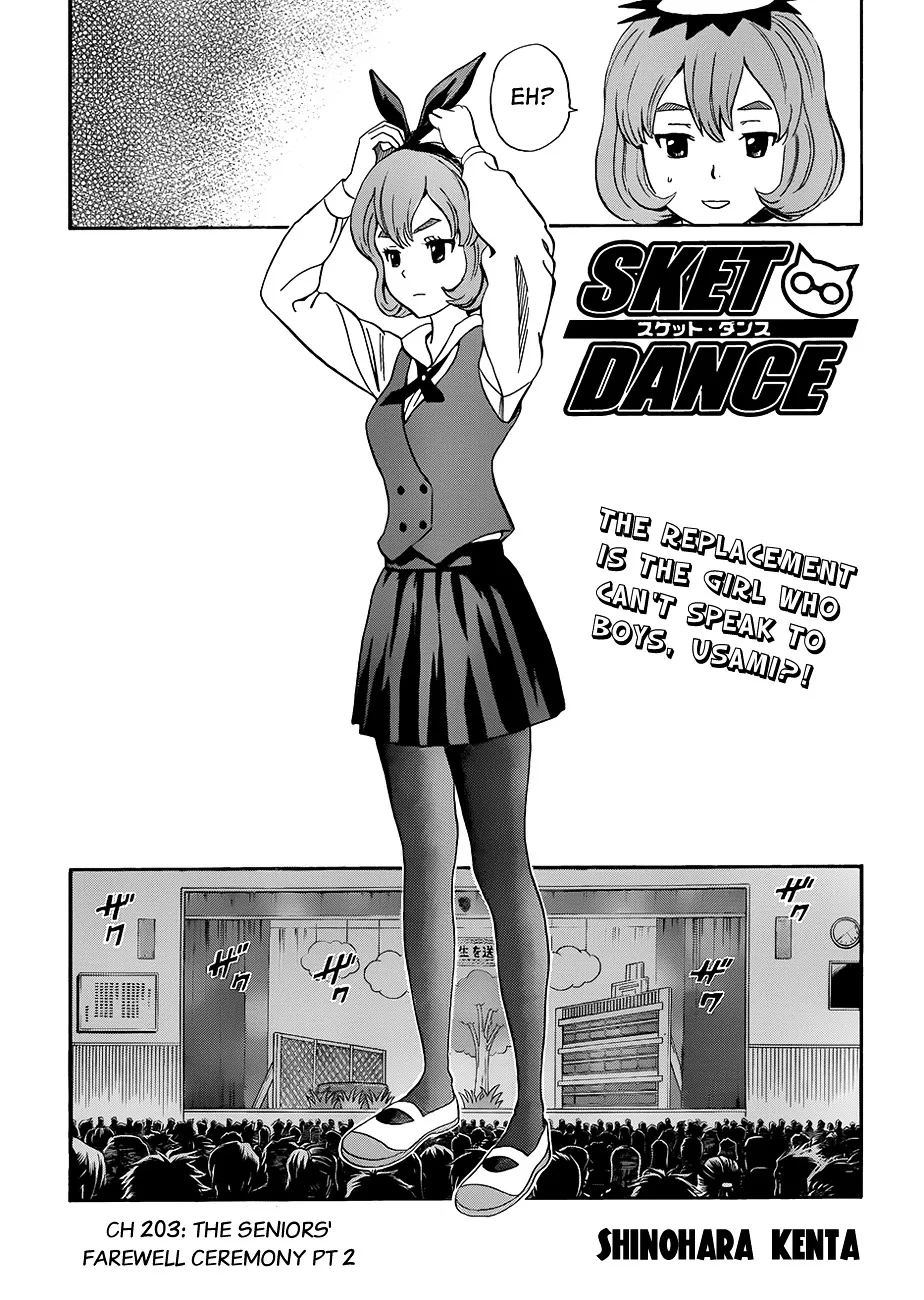 Sket Dance Chapter 203 page 2 - MangaNato