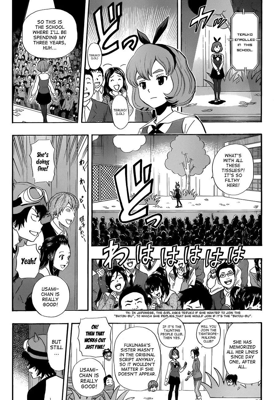 Sket Dance Chapter 203 page 4 - MangaNato