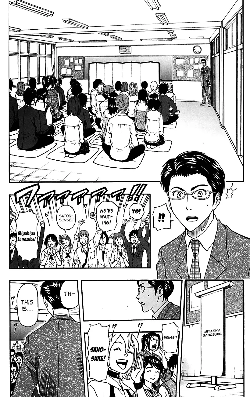 Sket Dance Chapter 222 page 10 - MangaNato