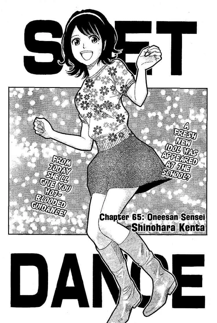 Sket Dance Chapter 65 page 5 - MangaNelo