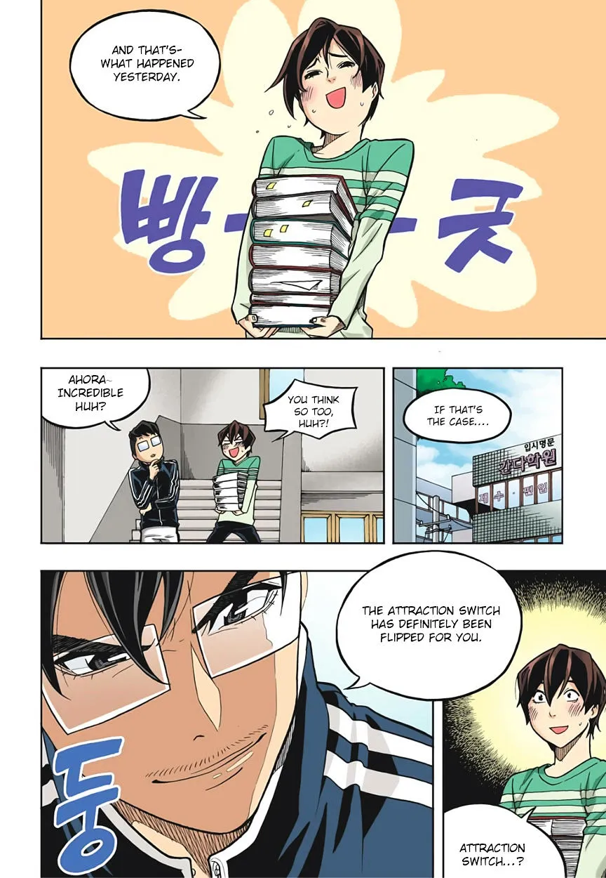 Skill Of Lure Chapter 17 page 17 - MangaKakalot