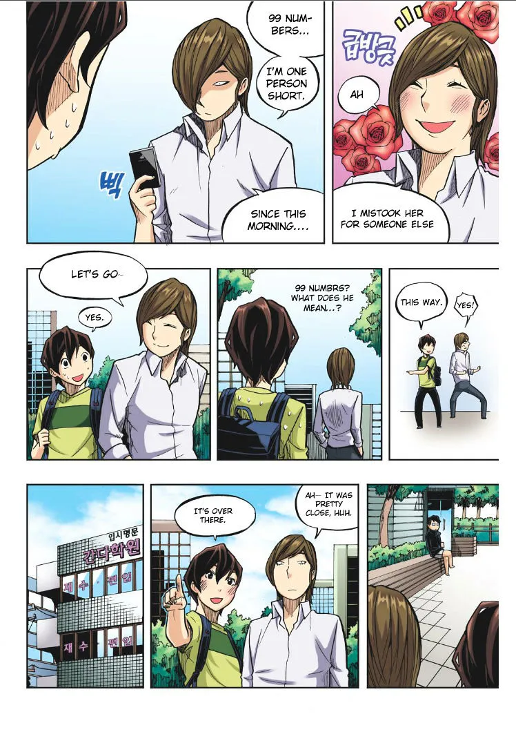 Skill Of Lure Chapter 18 page 21 - MangaKakalot