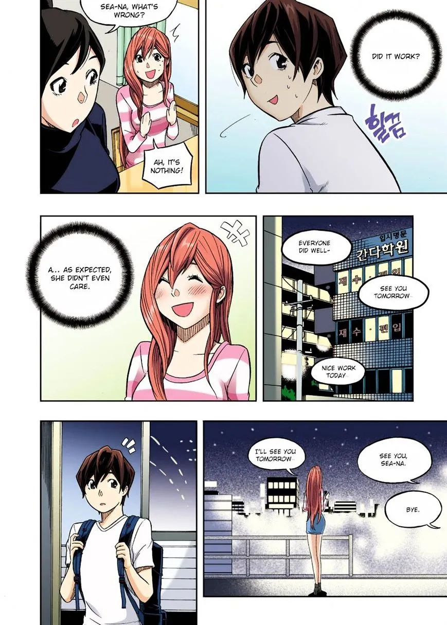 Skill Of Lure Chapter 27 page 23 - MangaKakalot