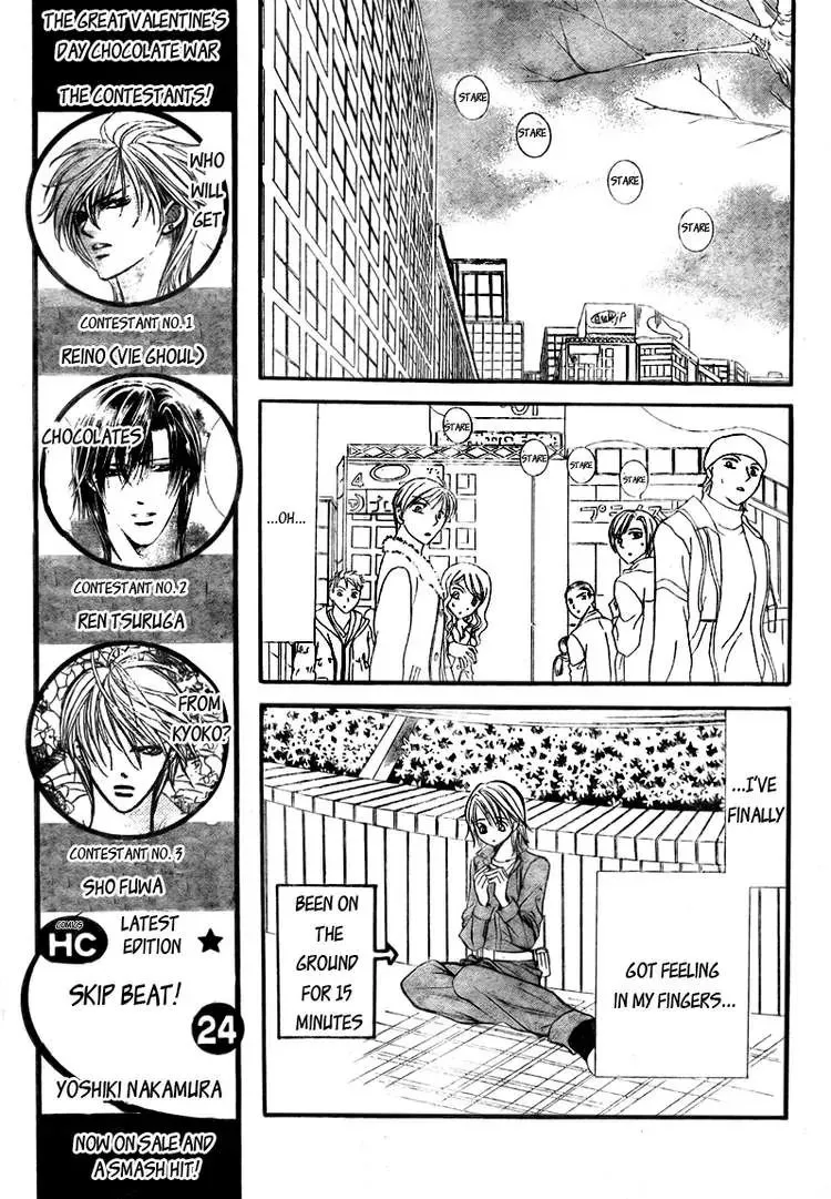 SKIP BEAT - Page 10