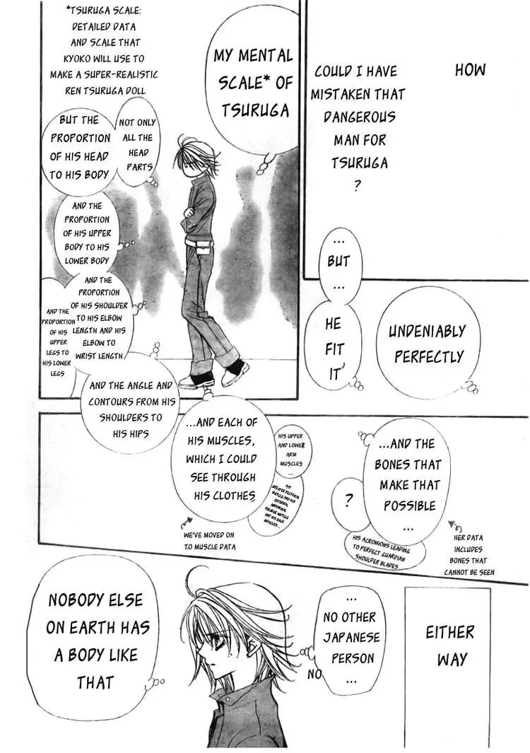 SKIP BEAT - Page 13