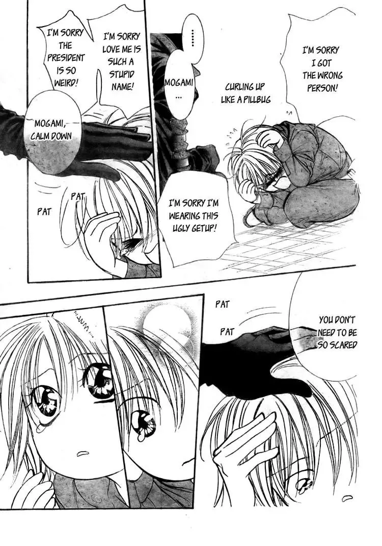 SKIP BEAT - Page 18