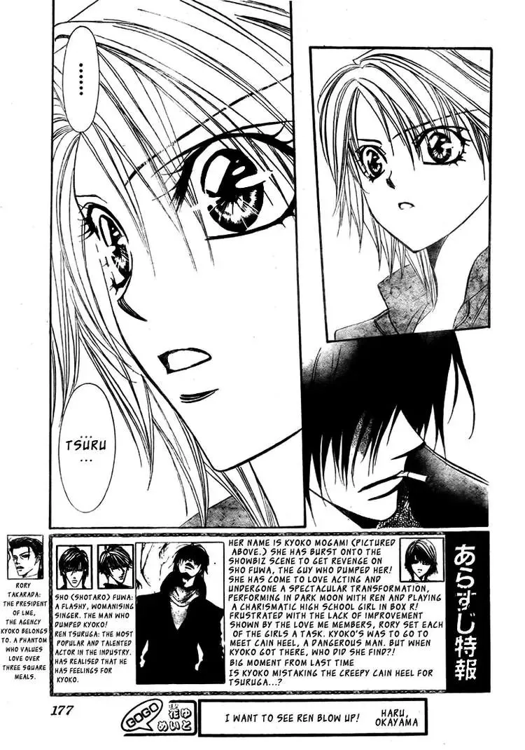 SKIP BEAT - Page 2