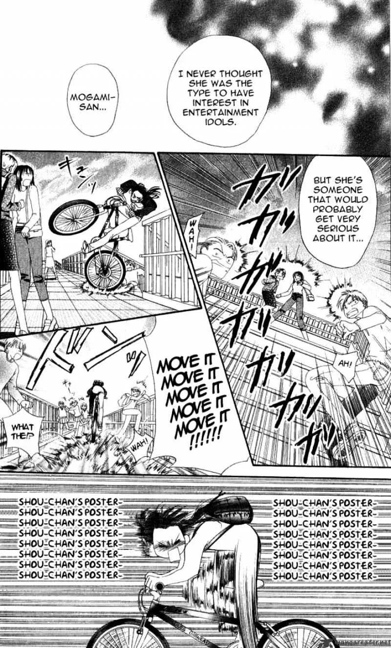 SKIP BEAT - Page 13