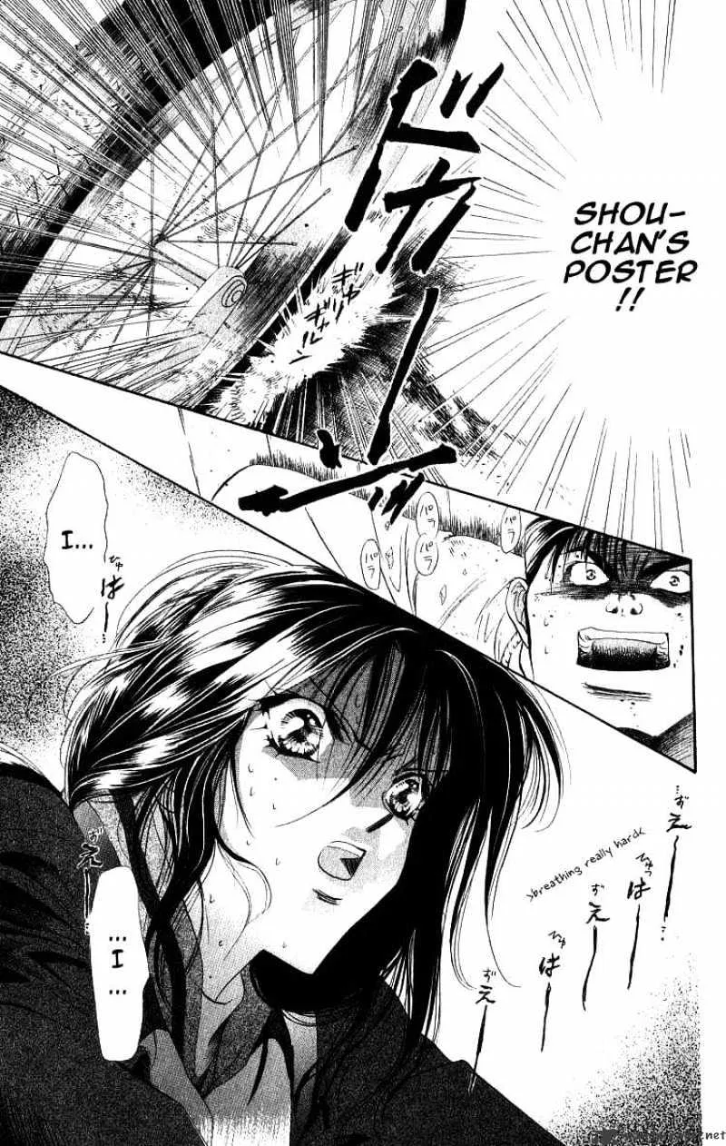 SKIP BEAT - Page 14