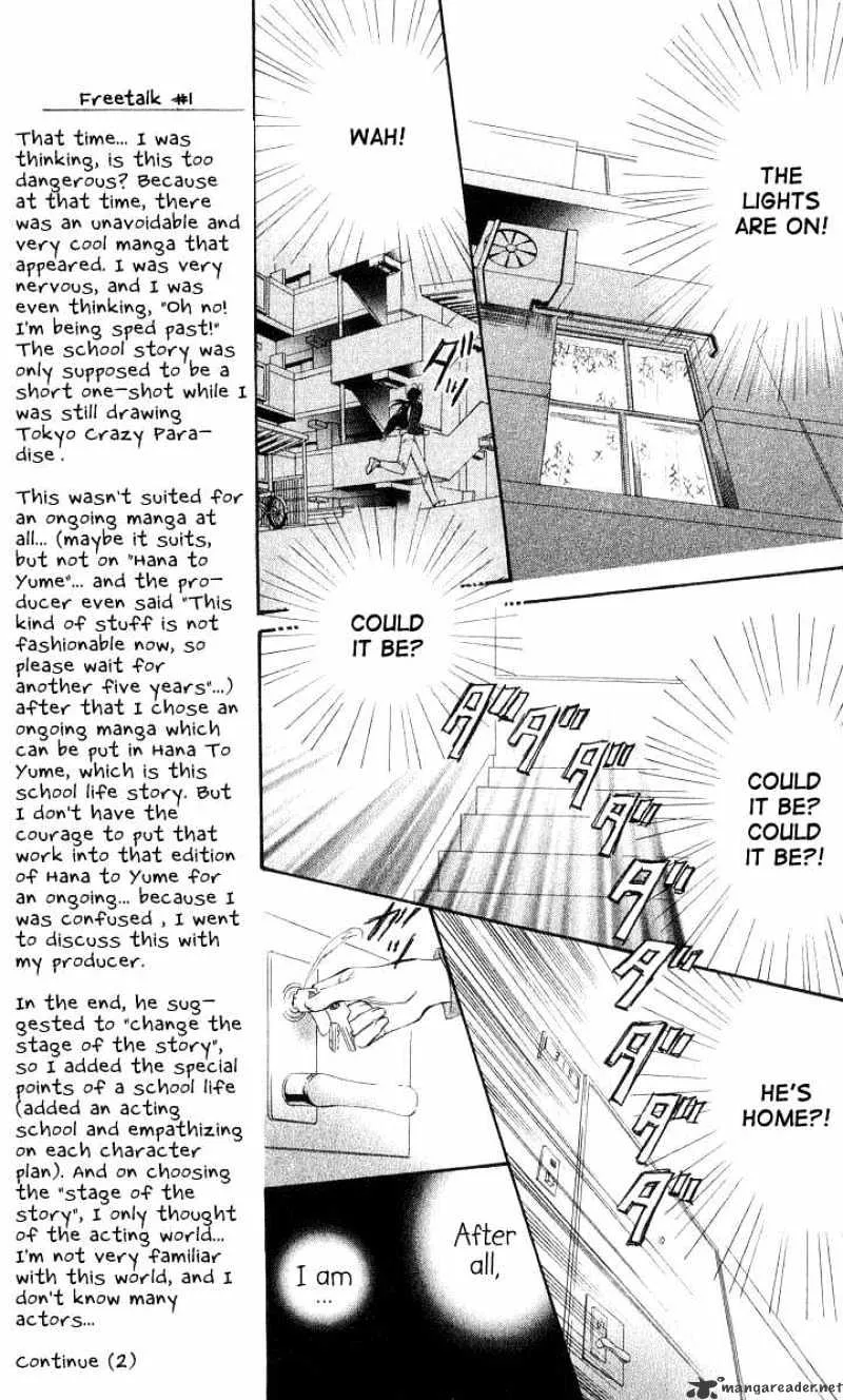 SKIP BEAT - Page 22