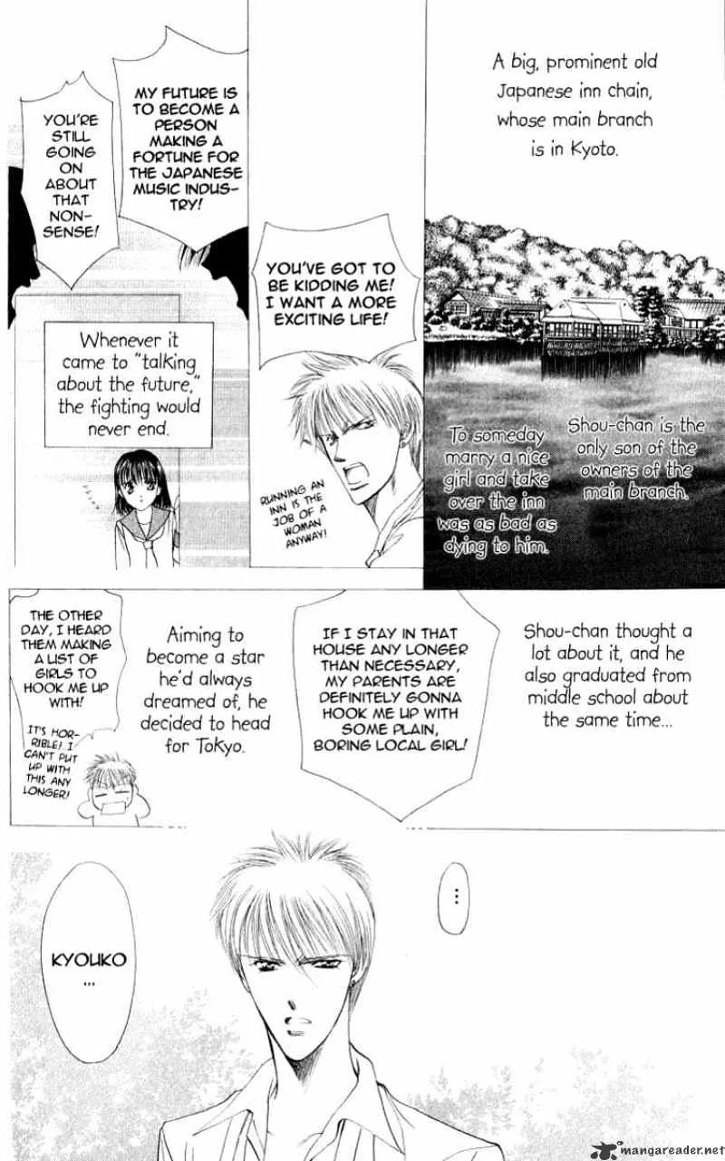 SKIP BEAT - Page 27