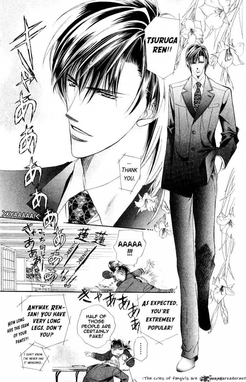 SKIP BEAT - Page 32