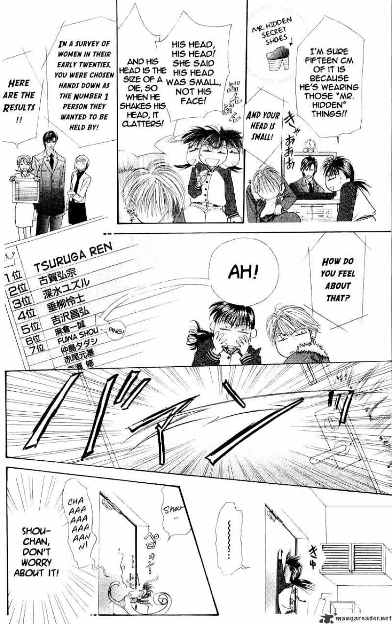 SKIP BEAT - Page 33