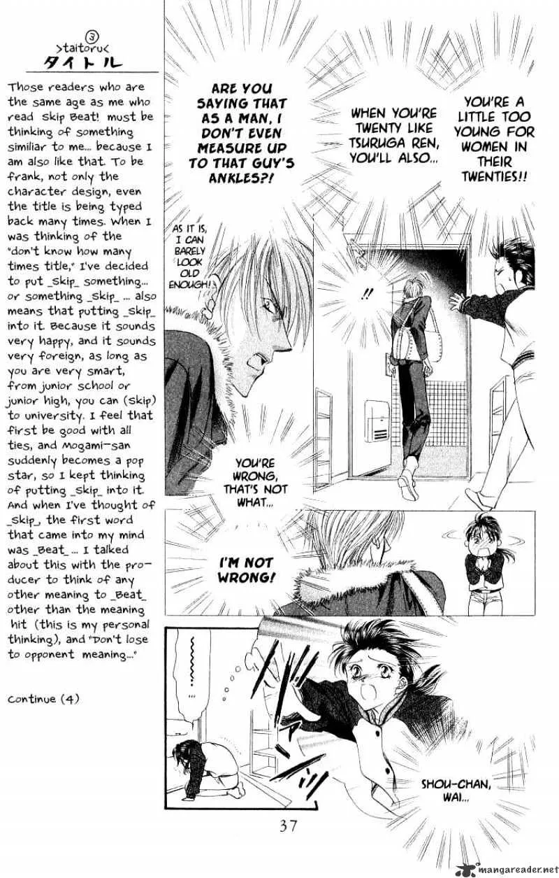 SKIP BEAT - Page 34