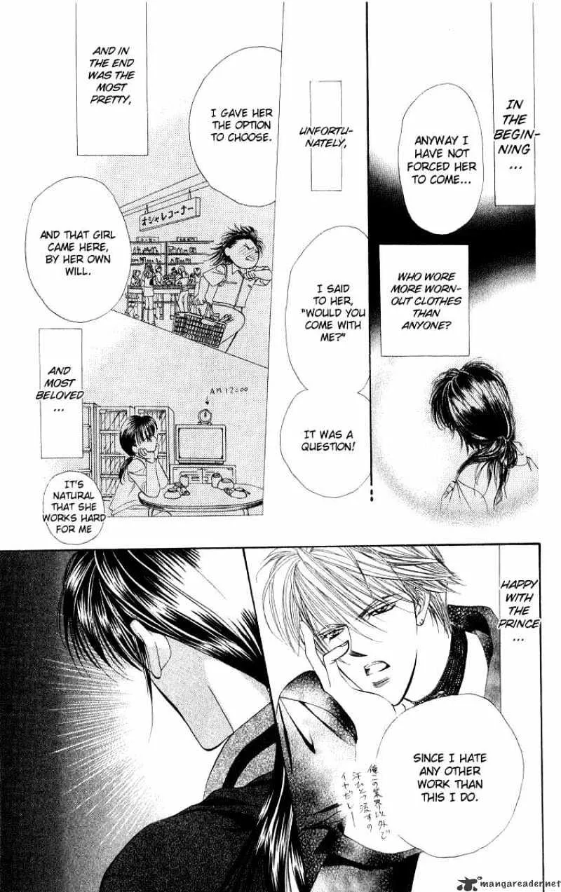 SKIP BEAT - Page 42