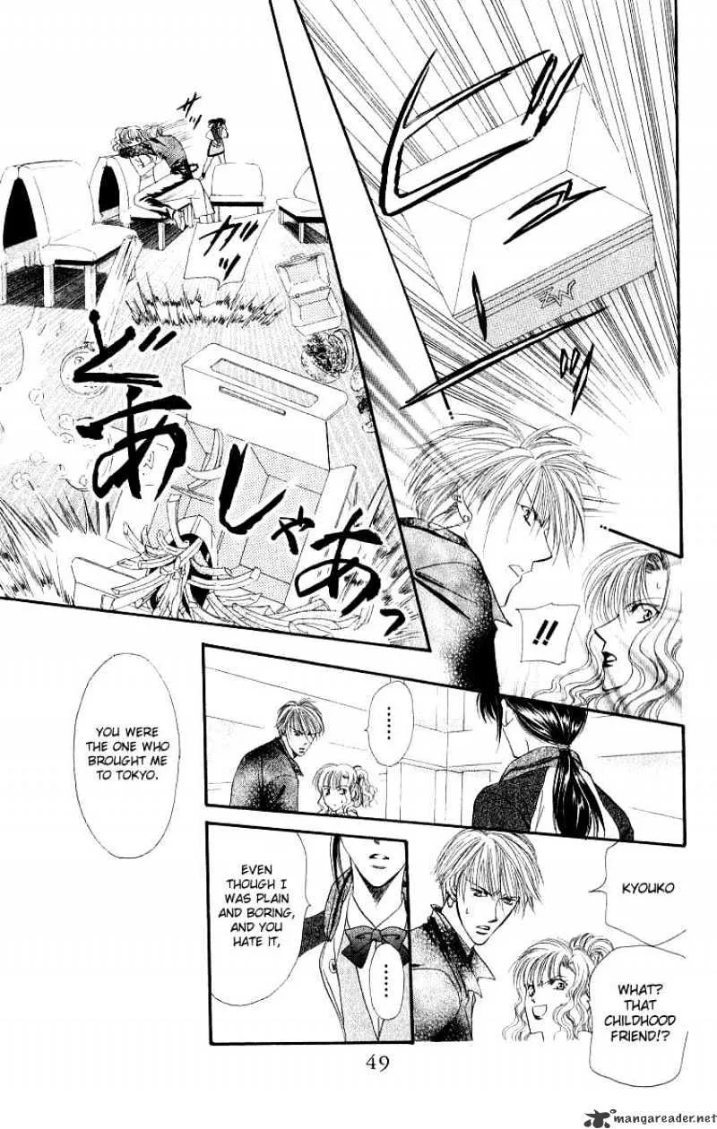 SKIP BEAT - Page 46