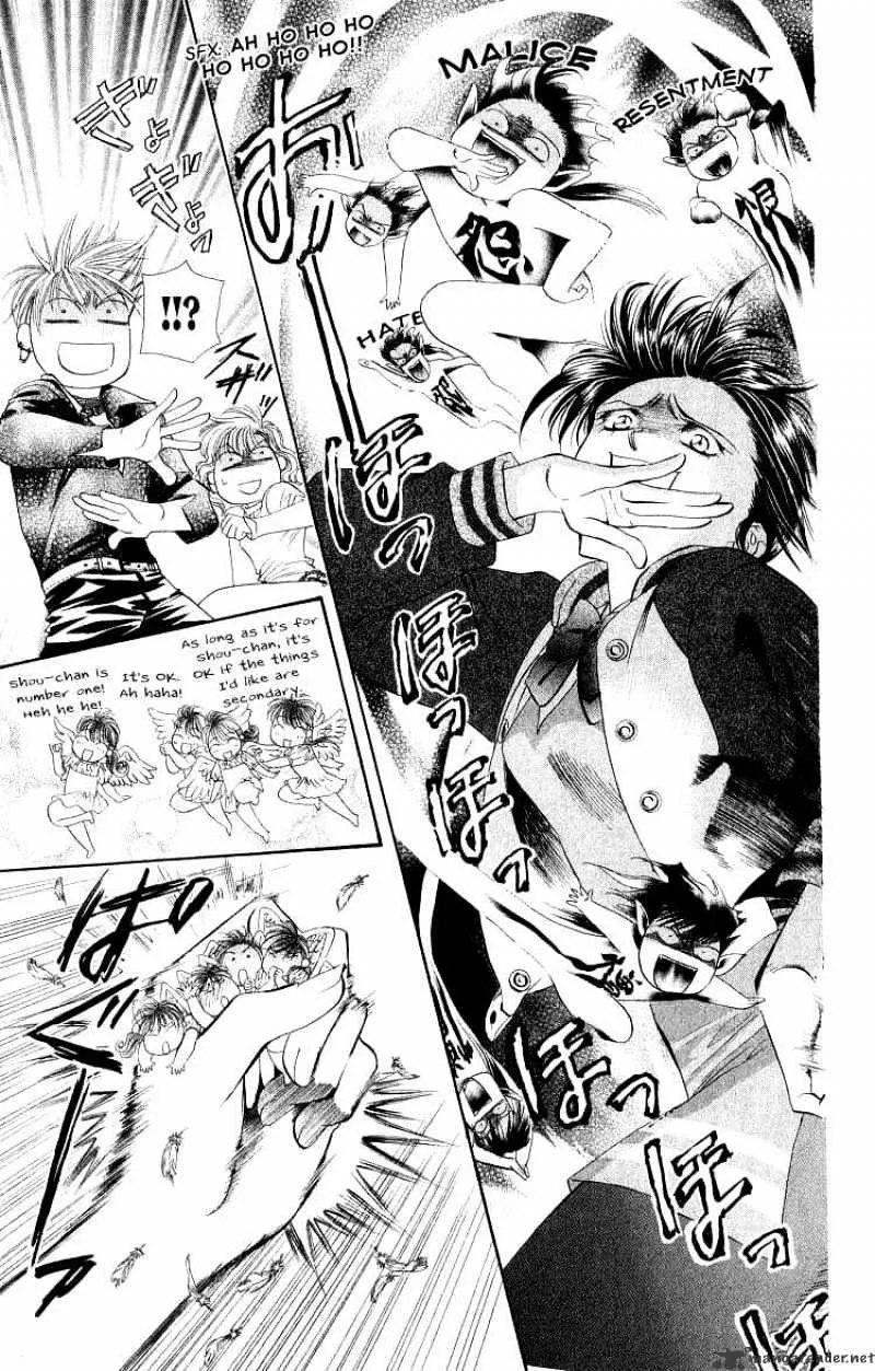 SKIP BEAT - Page 48