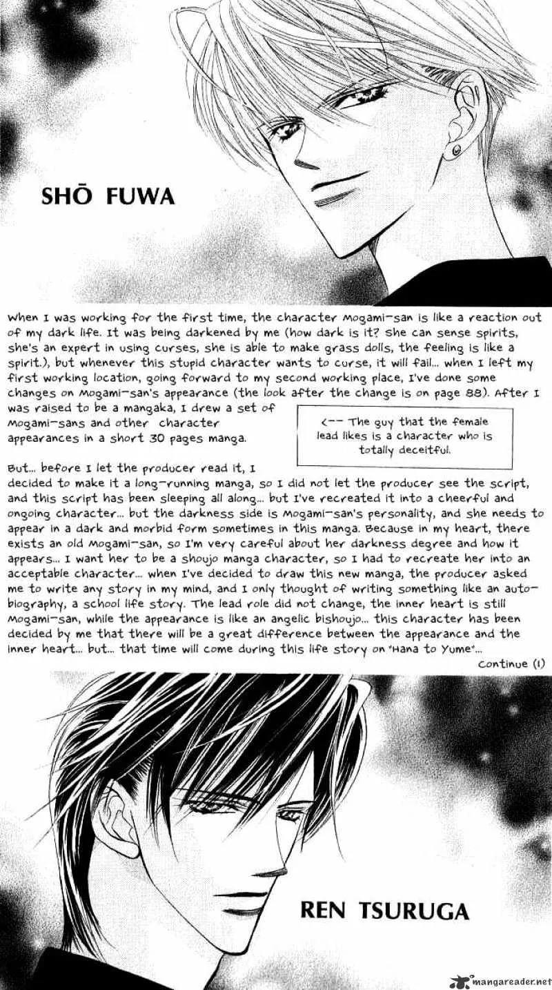 SKIP BEAT - Page 5